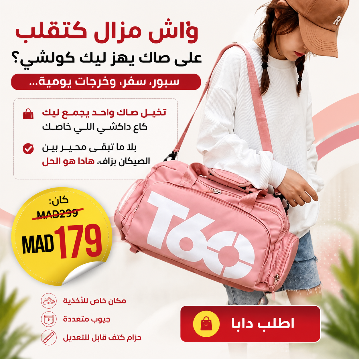 Sac À Dos De Sport De Voyage Multifonction