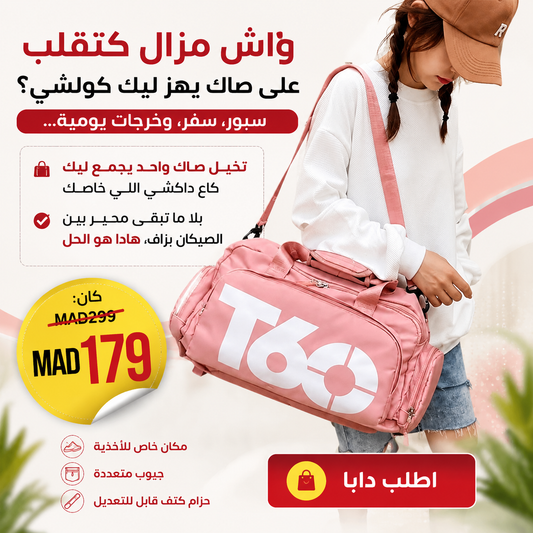 Sac À Dos De Sport De Voyage Multifonction