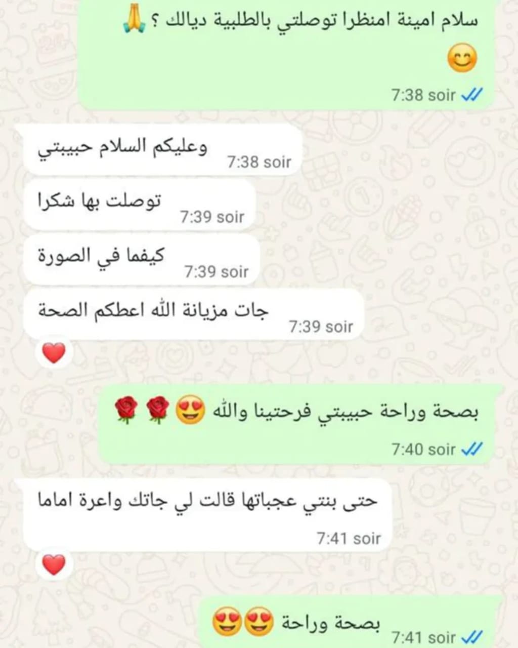 كرسي الأكل المحمول – راحة طفلك ❤️