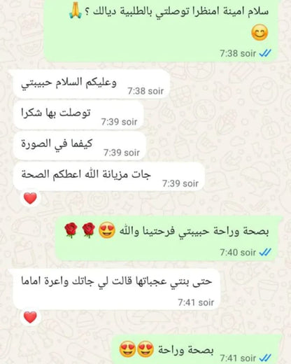 كرسي الأكل المحمول – راحة طفلك ❤️