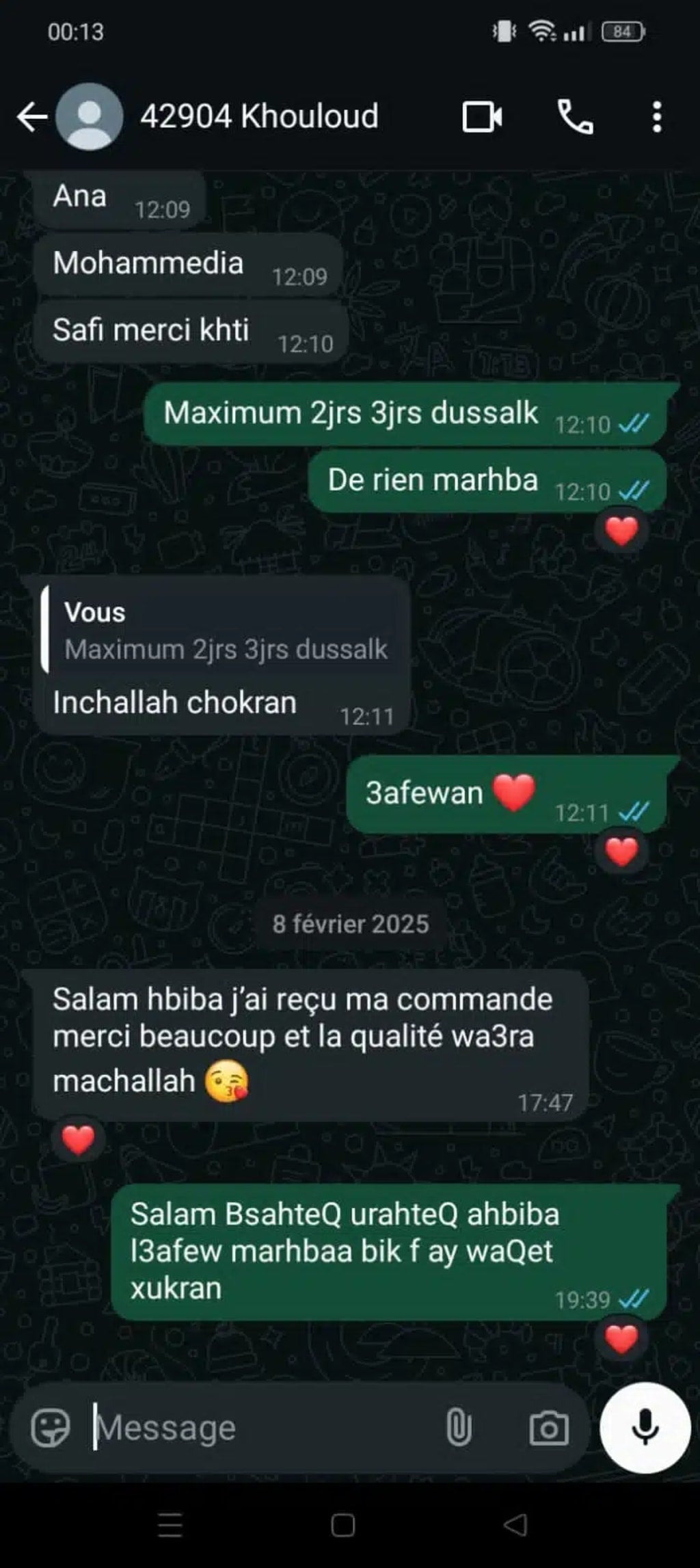 كرسي الأكل المحمول – راحة طفلك ❤️